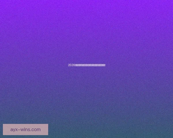 2026世界杯精彩瞬间回顾球场奇迹与激情对决全纪录 2026世界杯精彩瞬间回顾球场奇迹与激情对决全纪录