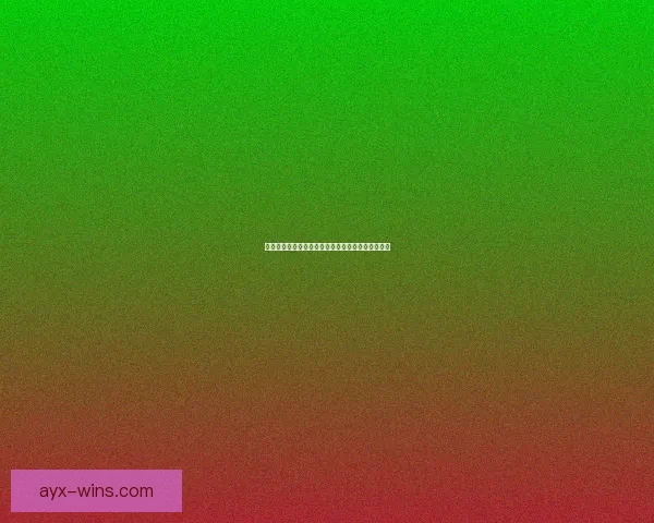 精准预测体育赛事结果提升你的竞猜策略和盈利机会