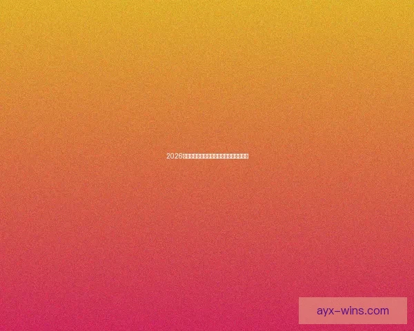 2026世界杯精彩回放集锦回顾全球顶级赛事瞬间