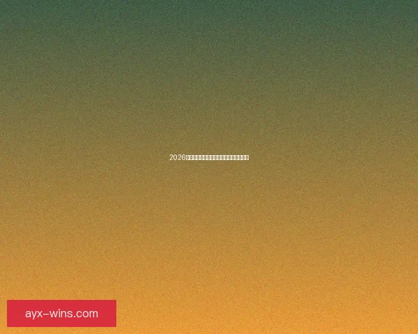 2026世界杯竞猜赛事数据分析与预测模型探讨