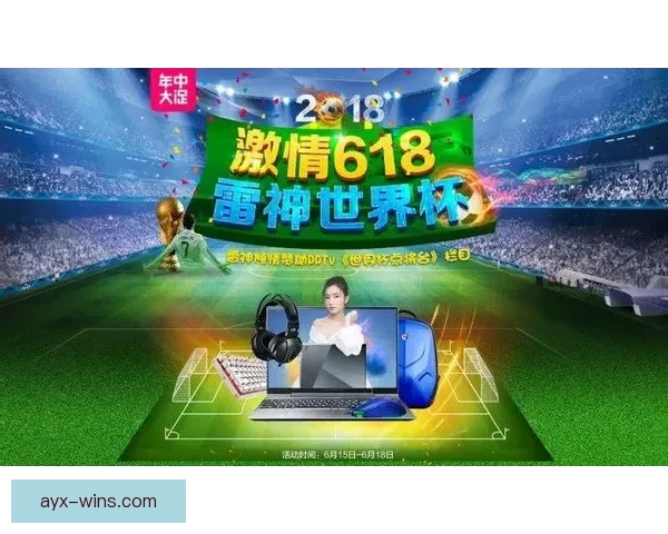 世界杯竞猜游戏大厅全新开启尽享激情赛事实时对战乐趣 世界杯竞猜游戏大厅全新开启尽享激情赛事实时对战乐趣