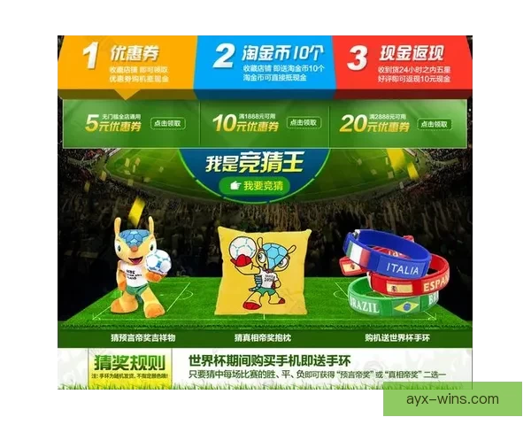 世界杯热门竞猜平台推荐及玩法技巧全面解析