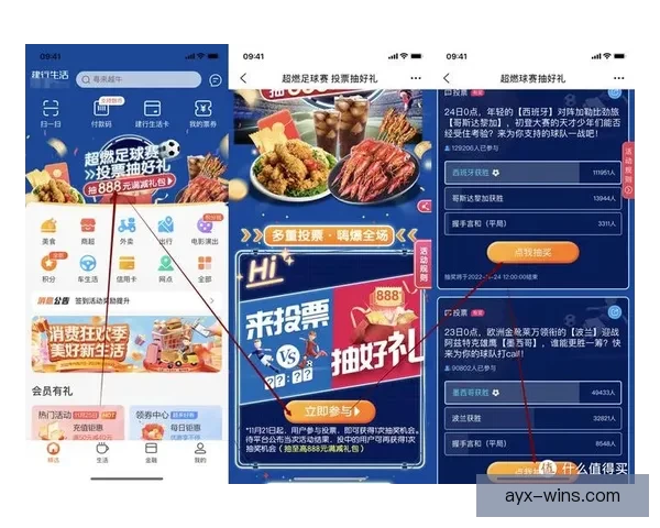 世界杯热门竞猜平台推荐及玩法技巧全面解析