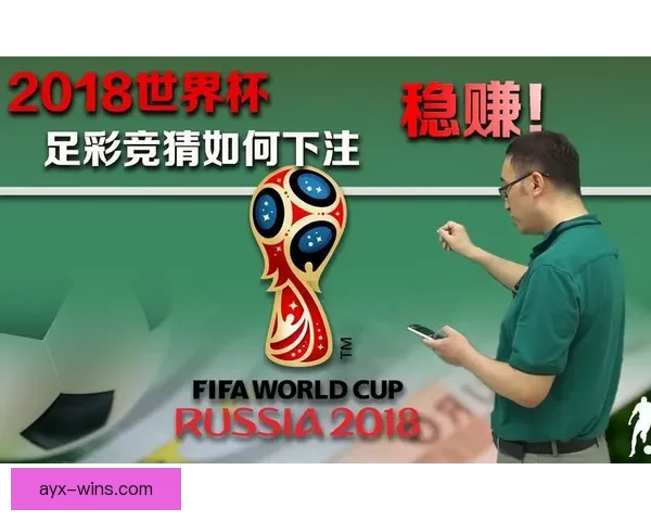 世界杯足球竞猜官网权威数据分析实时预测与新手指南综合服务中心